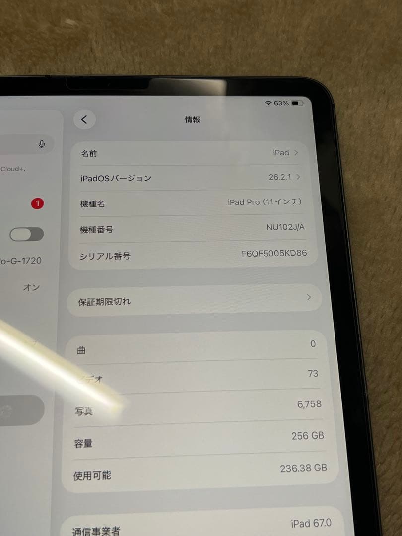 Apple iPad Pro 11インチ wi-fi +cellular