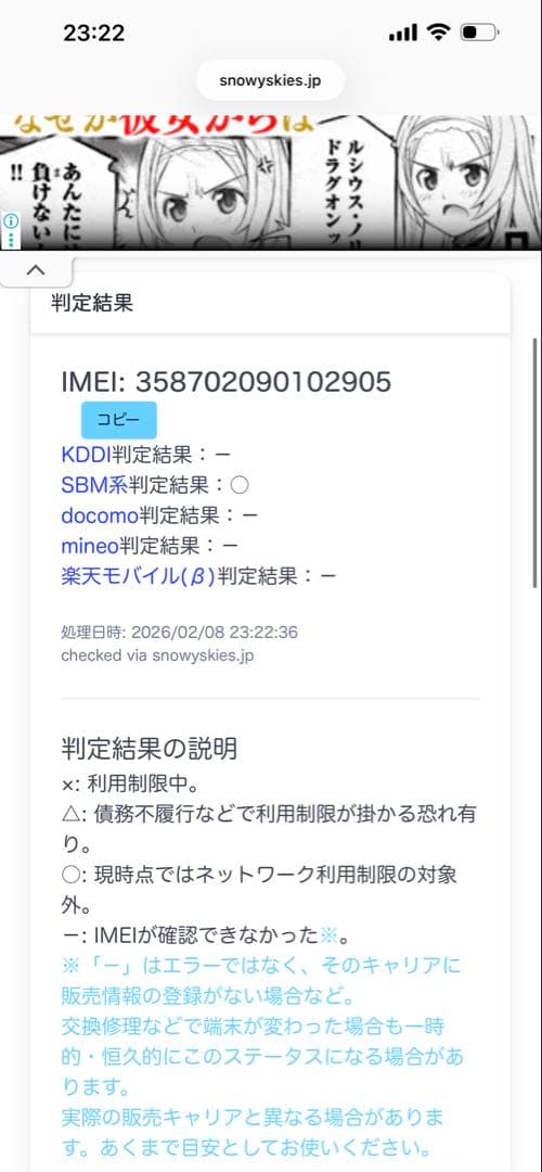 Apple iPad Pro 11インチ wi-fi +cellular