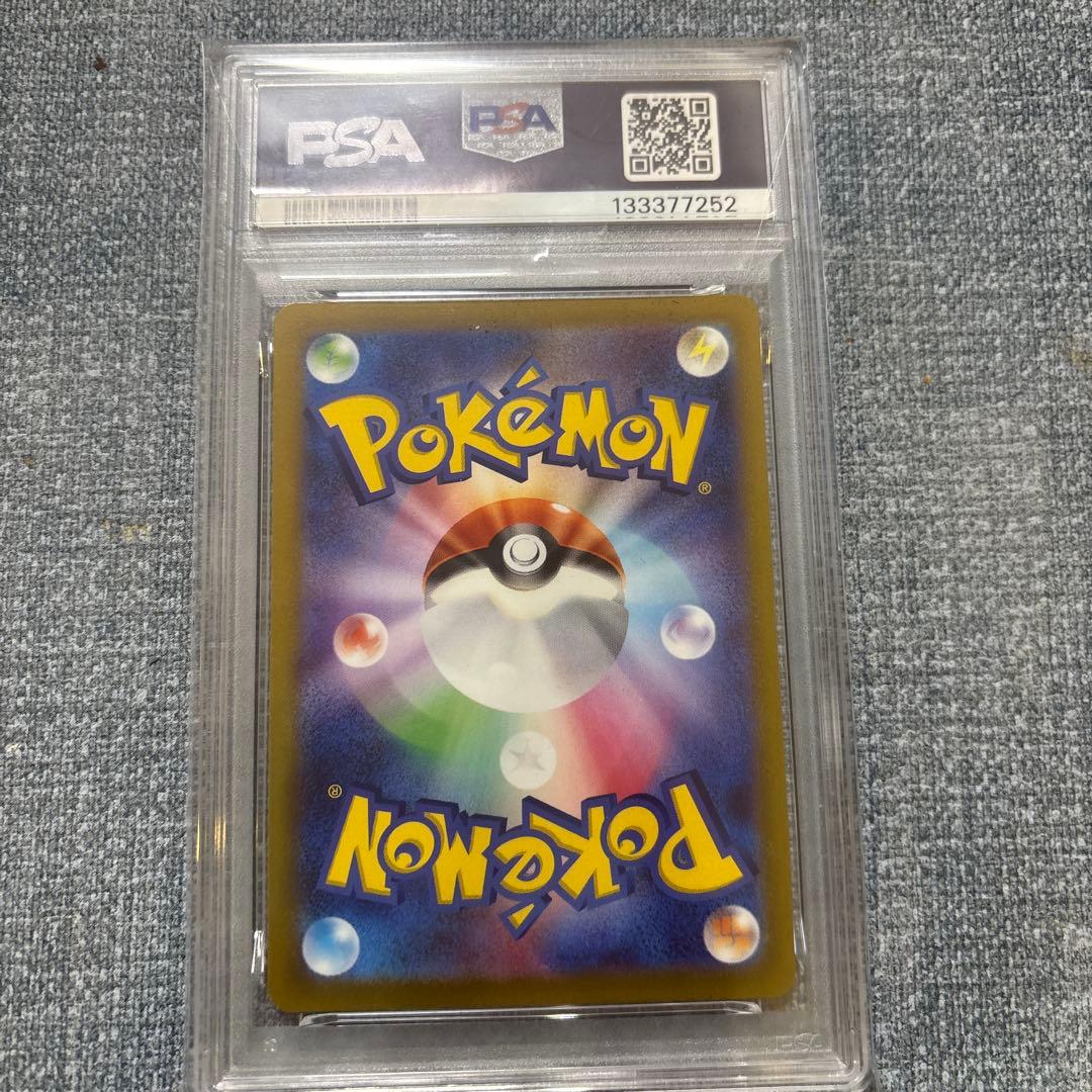 【PSA10】ピカチュウ CHR S10a ダークファンタズマ 073/071