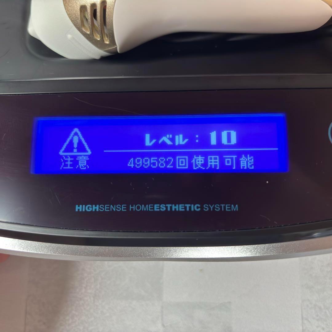 M1149 ケノン 脱毛器 ver.8.6 ke-non エムテック 美容機器