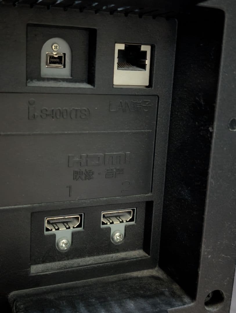 MITSUBISHI 液晶カラーテレビ 形名 LCD-26BHR400 三菱電機