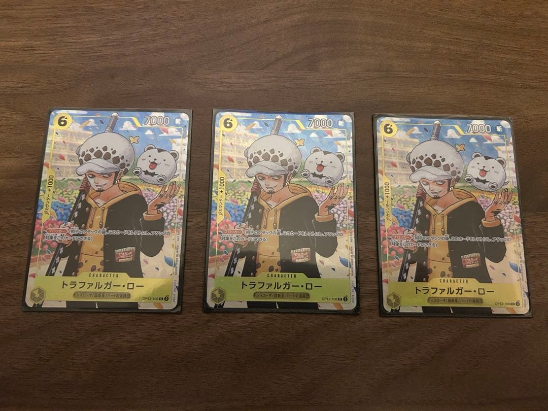 ワンピース学園　トラファルガーロー　プロモ　3枚セット