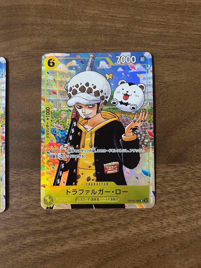 ワンピース学園　トラファルガーロー　プロモ　3枚セット