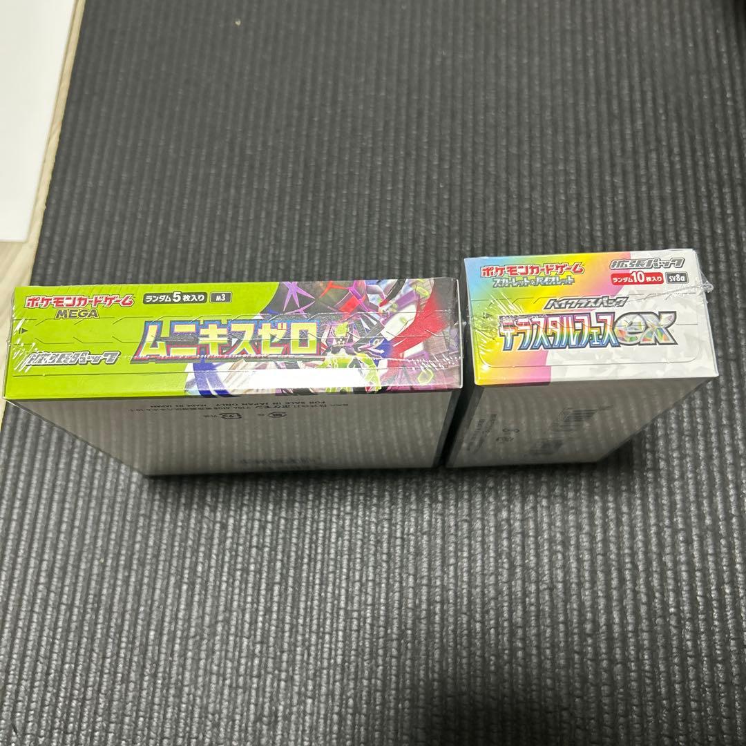 ムニキスゼロ　テラスタルフェスex シュリンク付きBOX