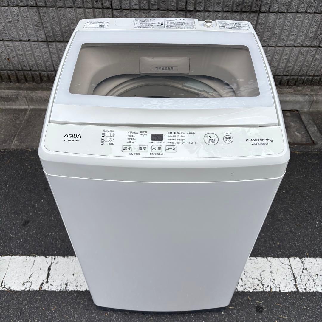 値下げ‼️【東京23区設置無料‼️】AQUA 洗濯機7キロ　2019年製