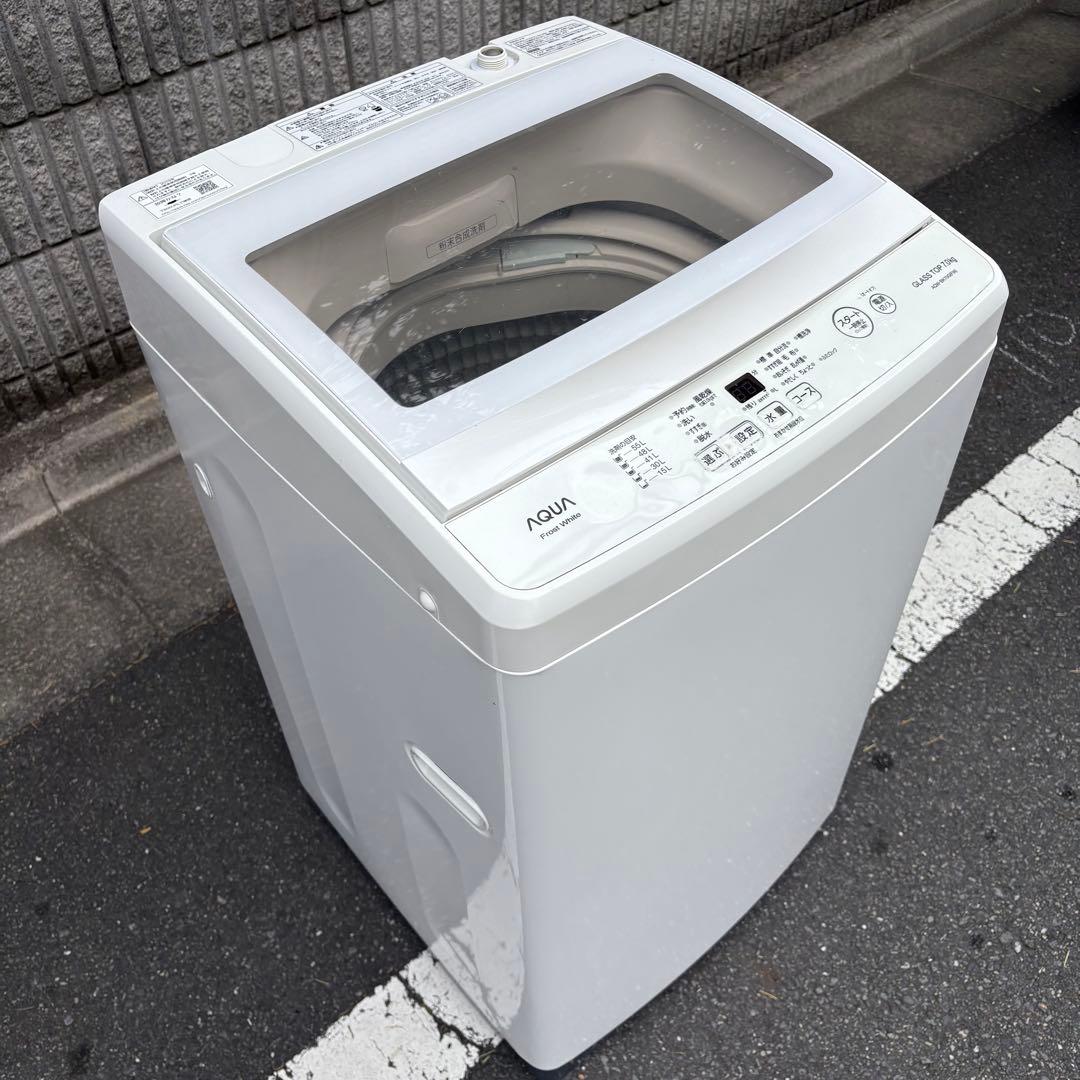 値下げ‼️【東京23区設置無料‼️】AQUA 洗濯機7キロ　2019年製