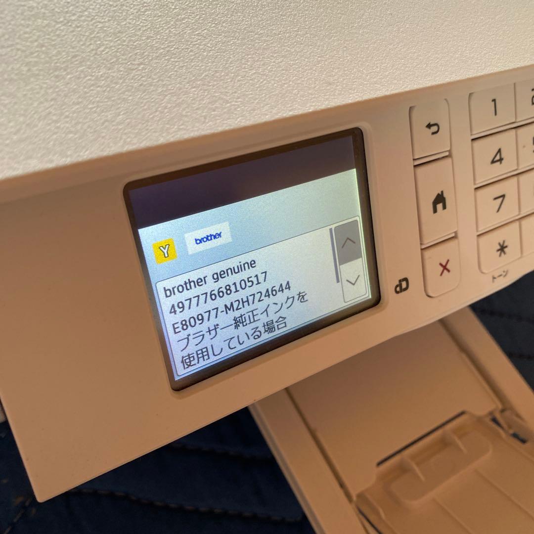 ✬*様 【印刷枚数10枚】Brother MFC-J739DN プリンター・複合