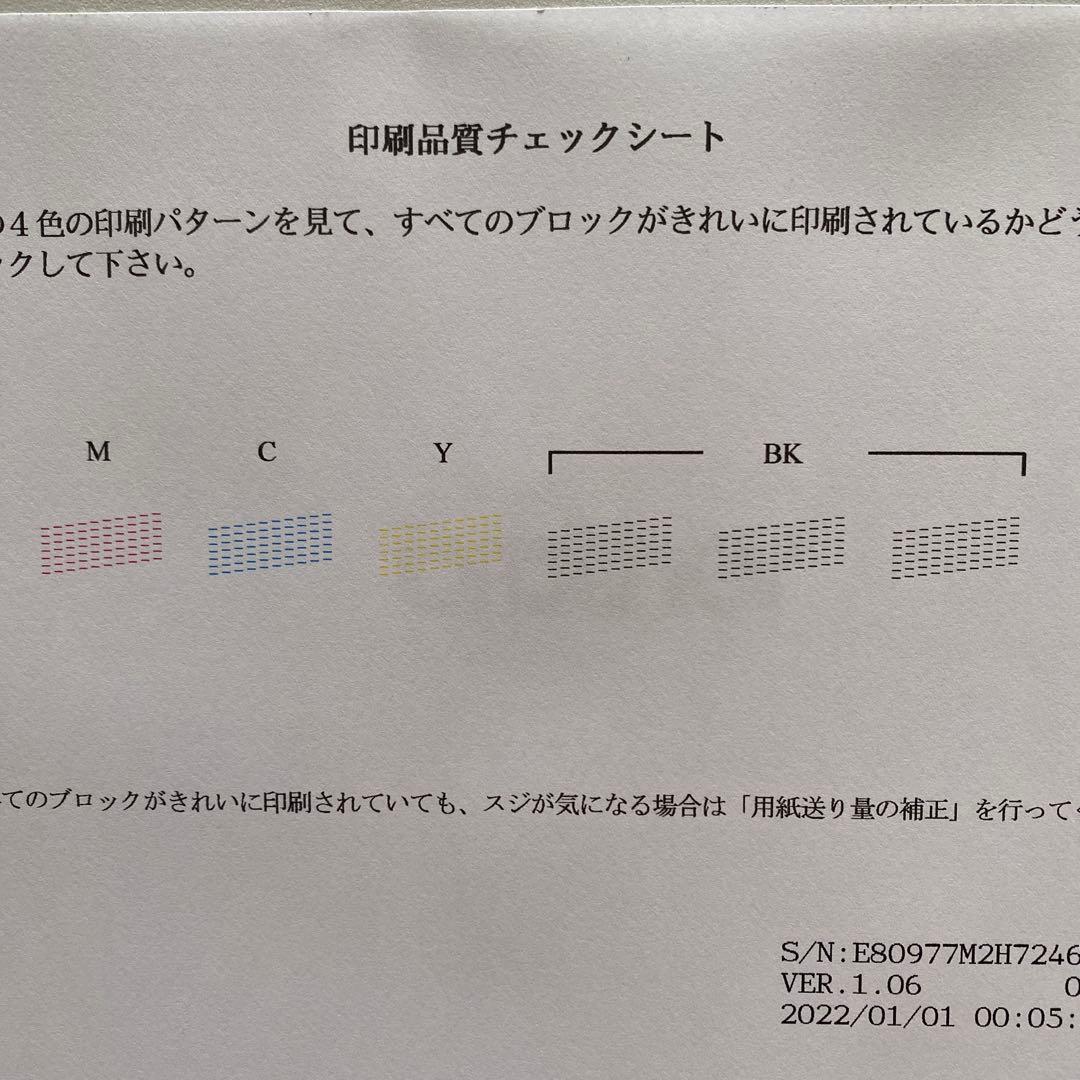 ✬*様 【印刷枚数10枚】Brother MFC-J739DN プリンター・複合