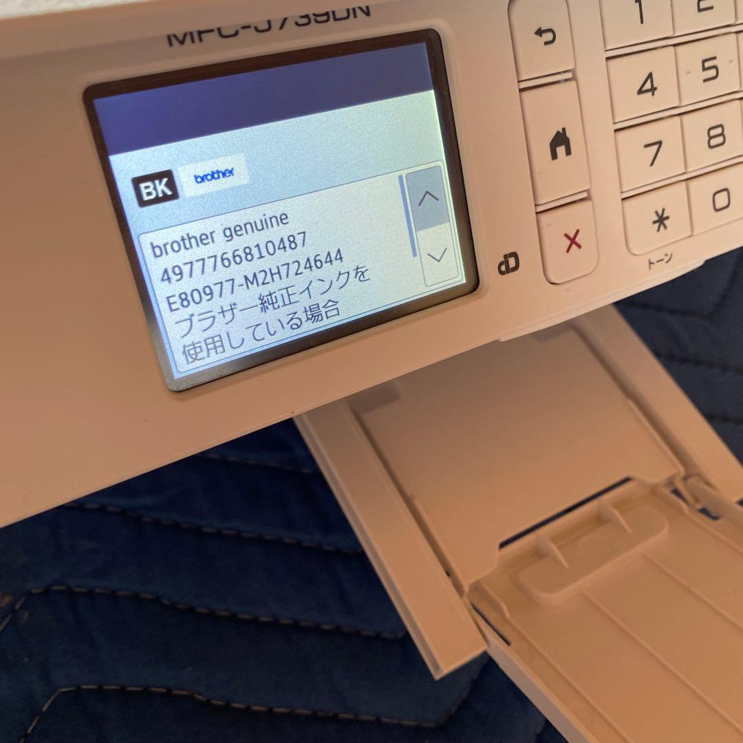 ✬*様 【印刷枚数10枚】Brother MFC-J739DN プリンター・複合