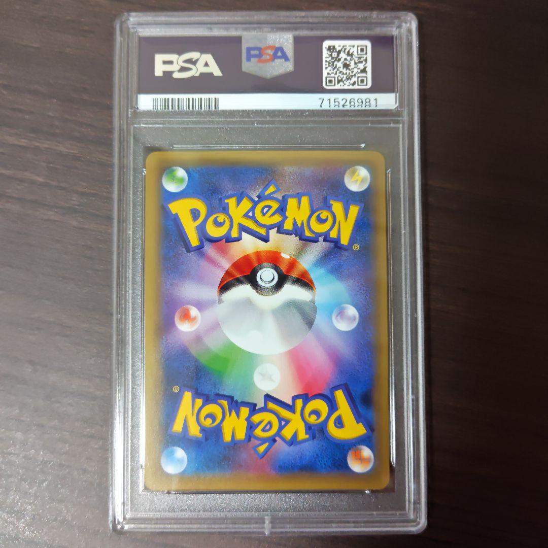 ポケモンカードXY カリン プロモ PSA10 256/XY-P