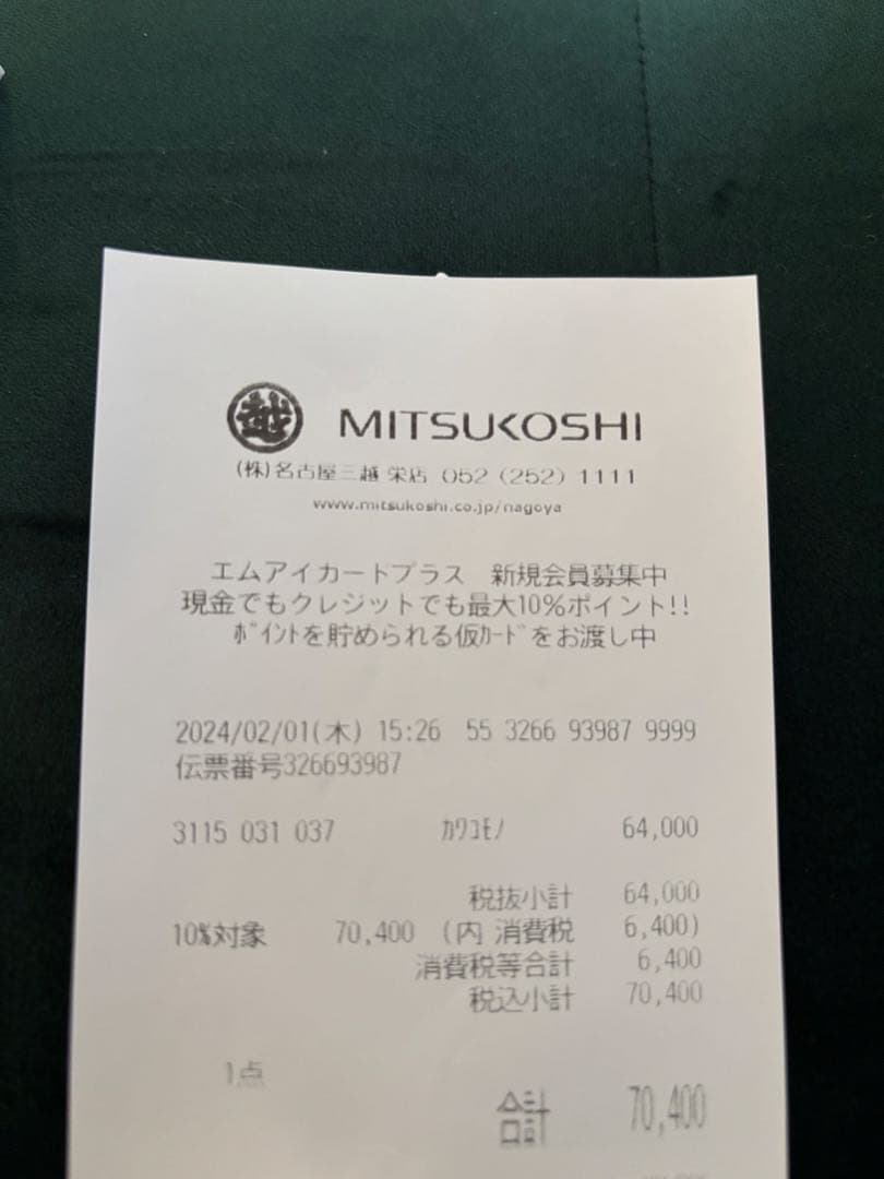 メゾン マルジェラ/MAISON MARGIELA 二つ折り財布　ブラック