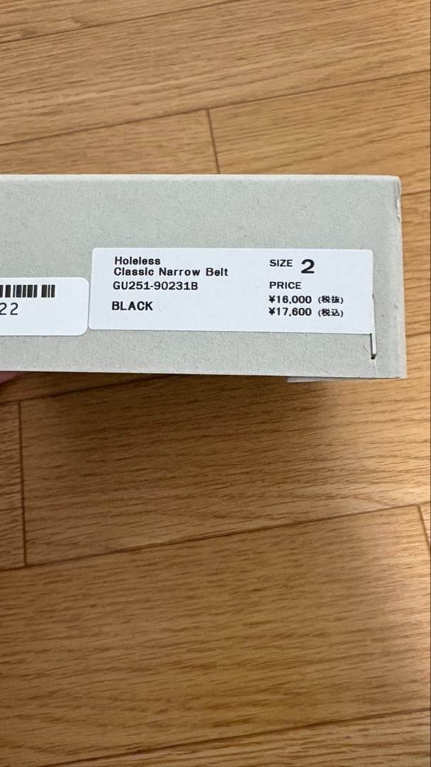 Graph paper ブラックレザーベルト