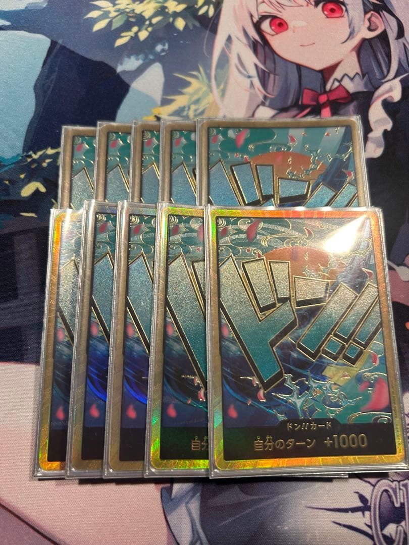 ヤマト金ドン　10枚セット　ワンピースカード