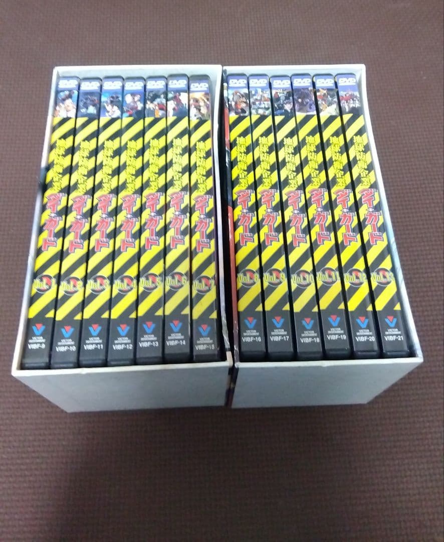 地球防衛企業ダイ・ガード全１３巻