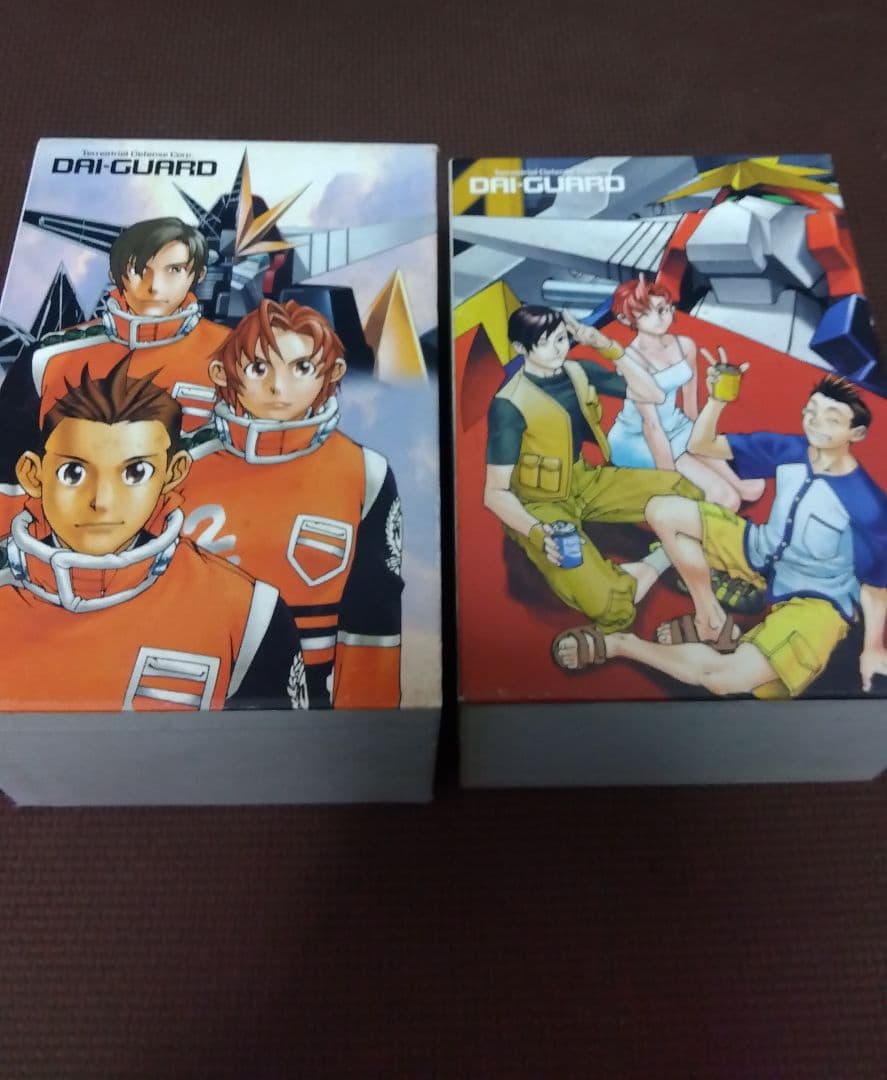 地球防衛企業ダイ・ガード全１３巻