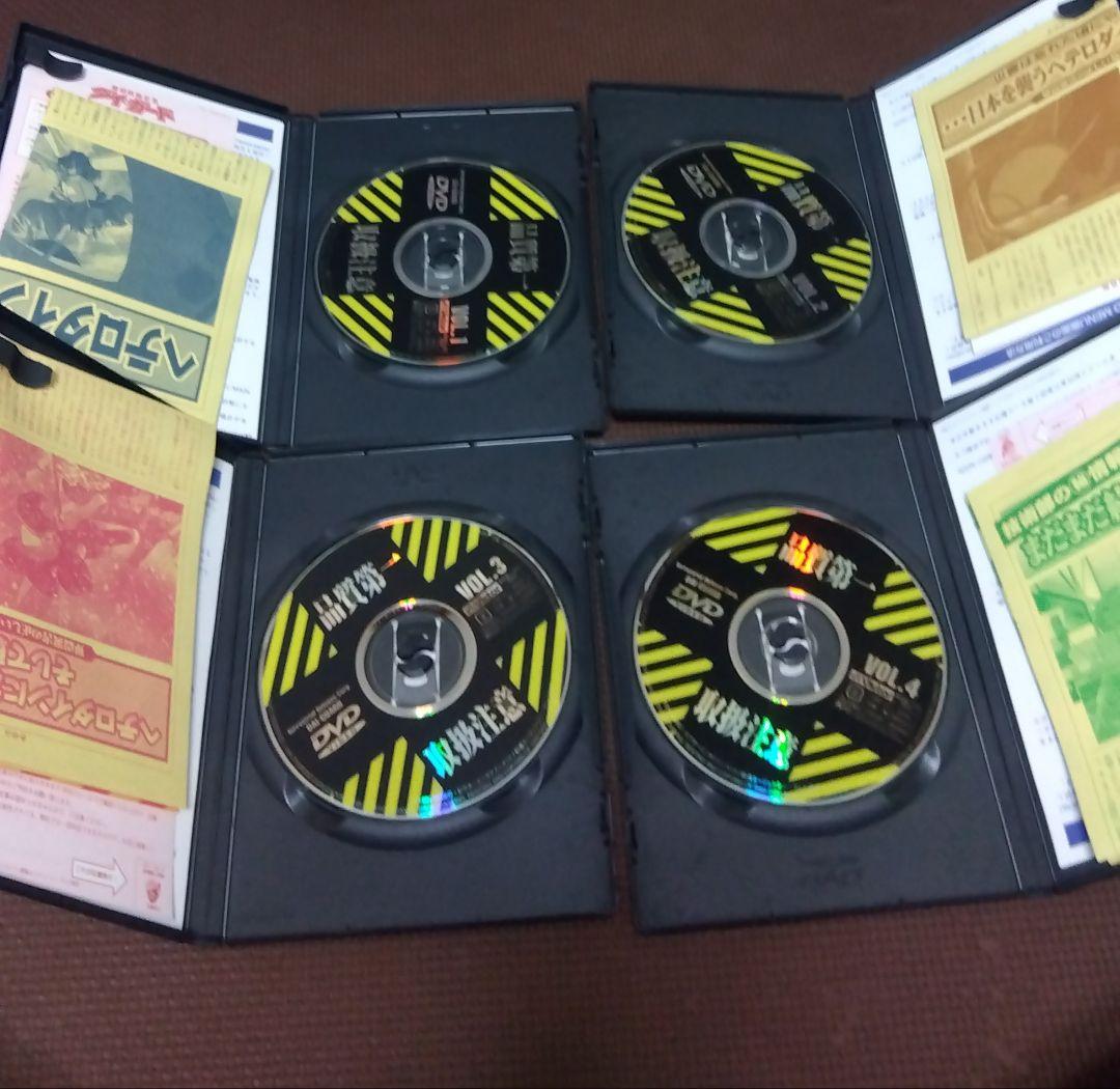 地球防衛企業ダイ・ガード全１３巻