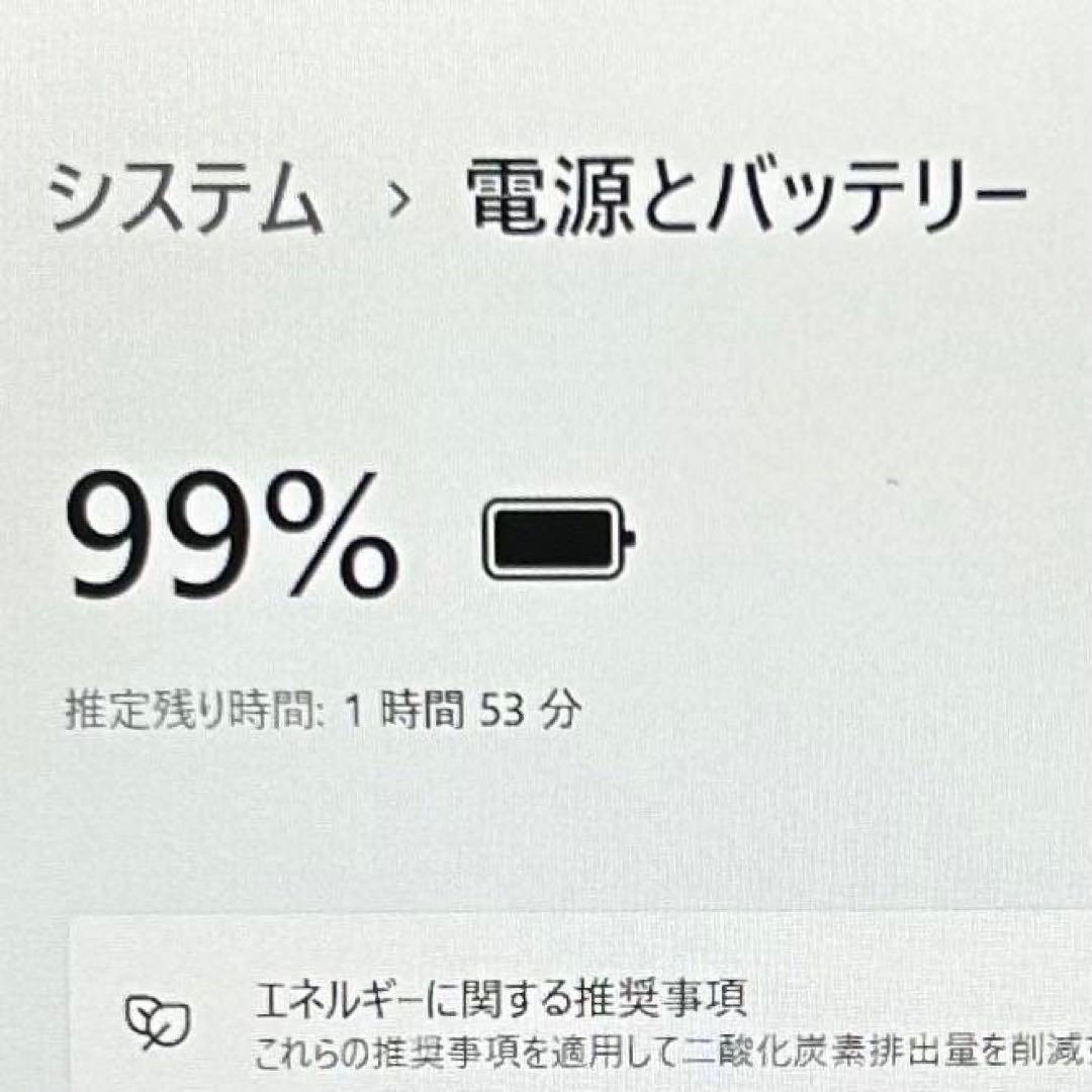 DVD搭載 レッツノートCF-SV8 i5 8GB 256GB Office