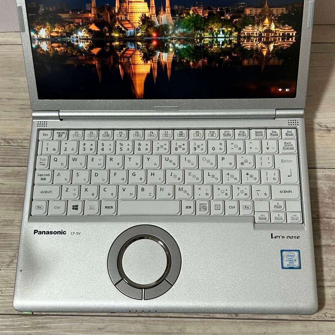 DVD搭載 レッツノートCF-SV8 i5 8GB 256GB Office