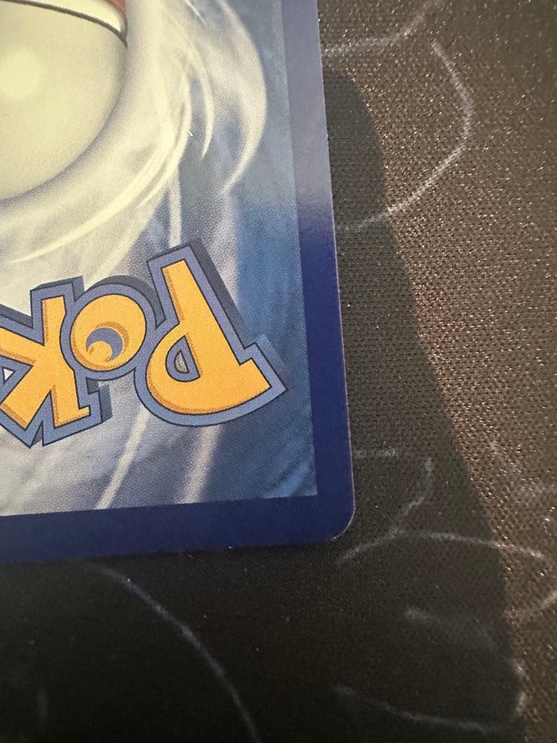 中国限定 ポケモンカード　宝石パックVOL.3 ゲンガー　AR ジェムパック