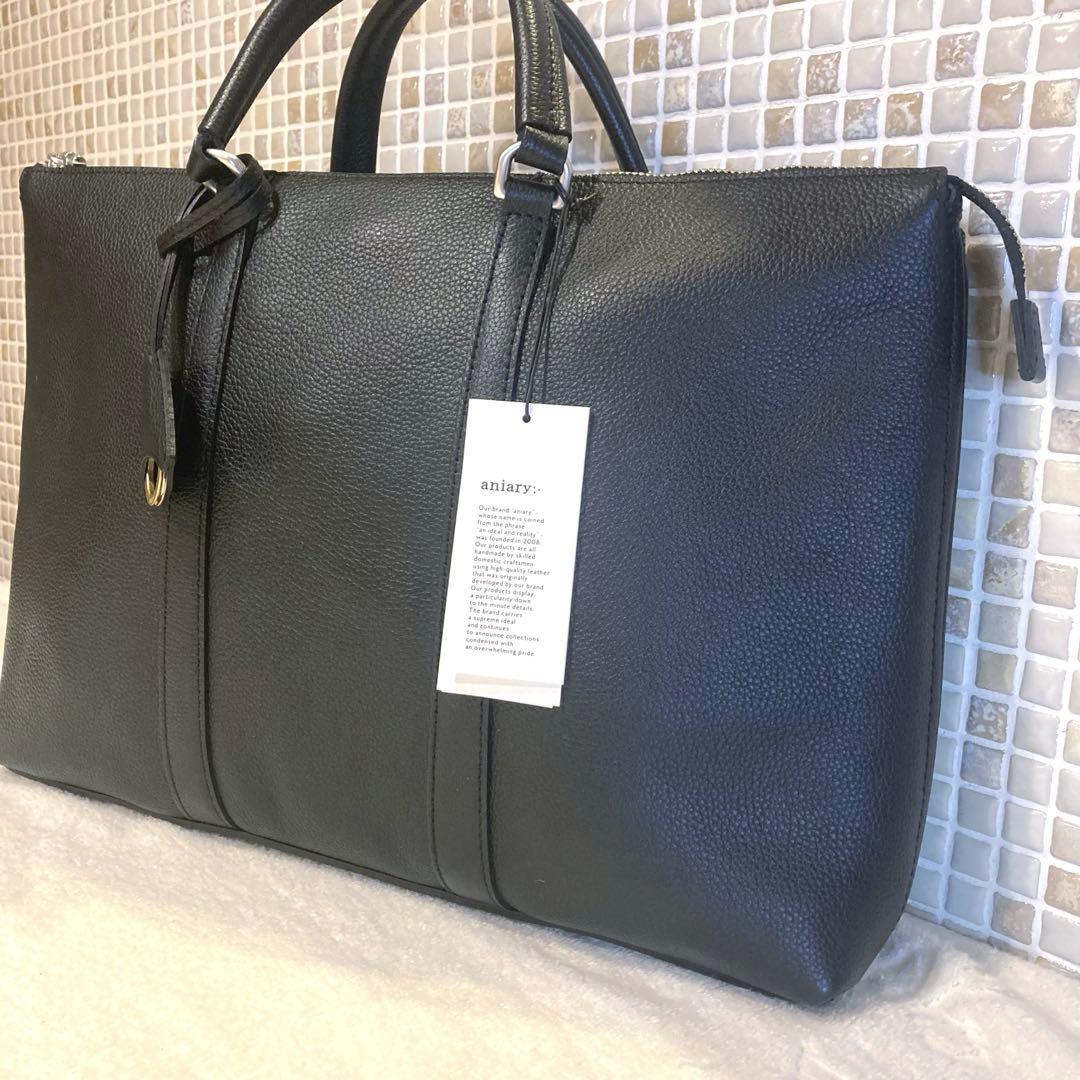 新品未使用　アニアリ　aniary シンプルブリーフケース　ビジネスバッグ　黒