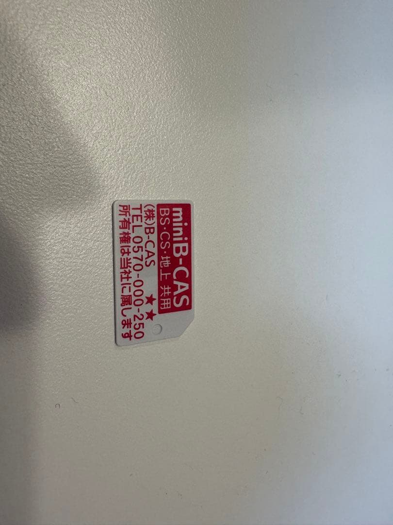 美品　Panasonic ポータブルテレビ 大画面　10インチ