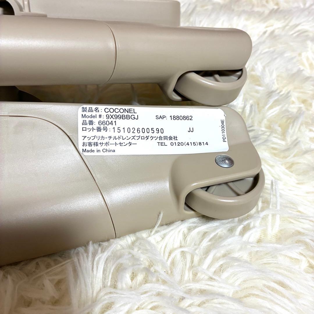 【極美品】Aprica アプリカ ココネル ベビーベッド 66041 説明書付き