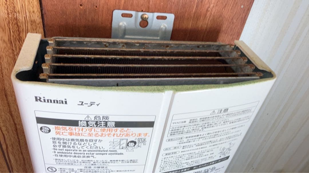 給湯器 プロパンガス対応