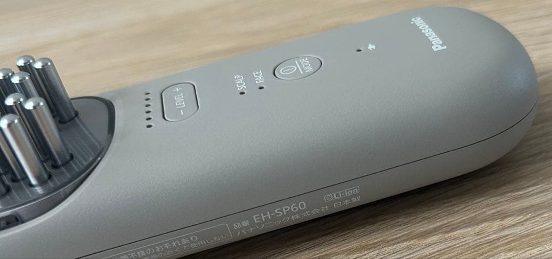 【最終お値下げ】パナソニック バイタリフト ブラシ EH-SP60-H