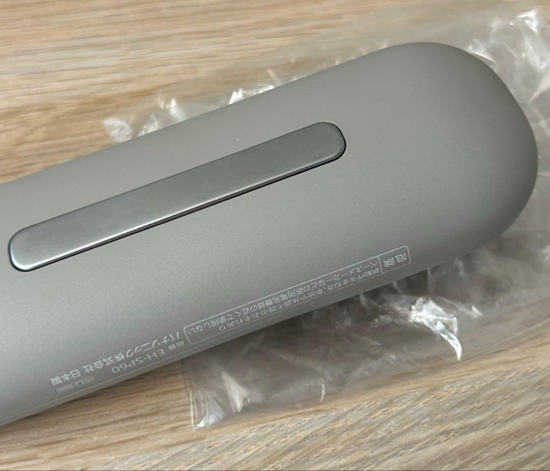 【最終お値下げ】パナソニック バイタリフト ブラシ EH-SP60-H