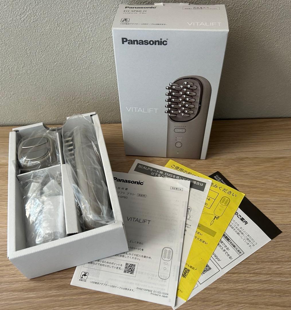 【最終お値下げ】パナソニック バイタリフト ブラシ EH-SP60-H
