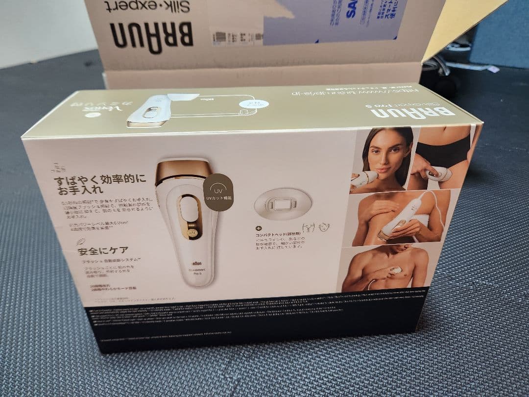 値下依頼済【新品未使用】ブラウン シルクエキスパート pl-5157 Pro5