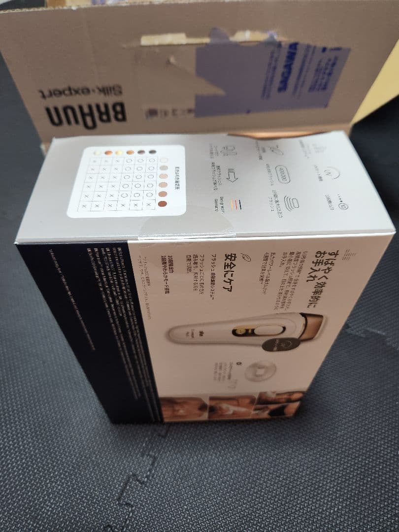 値下依頼済【新品未使用】ブラウン シルクエキスパート pl-5157 Pro5