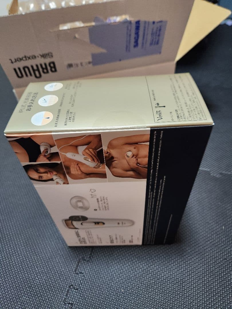 値下依頼済【新品未使用】ブラウン シルクエキスパート pl-5157 Pro5