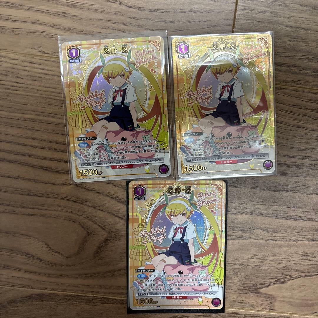 ユニオンアリーナ　物語シリーズ　忍野忍　sr パラレル　星1 ３枚セット