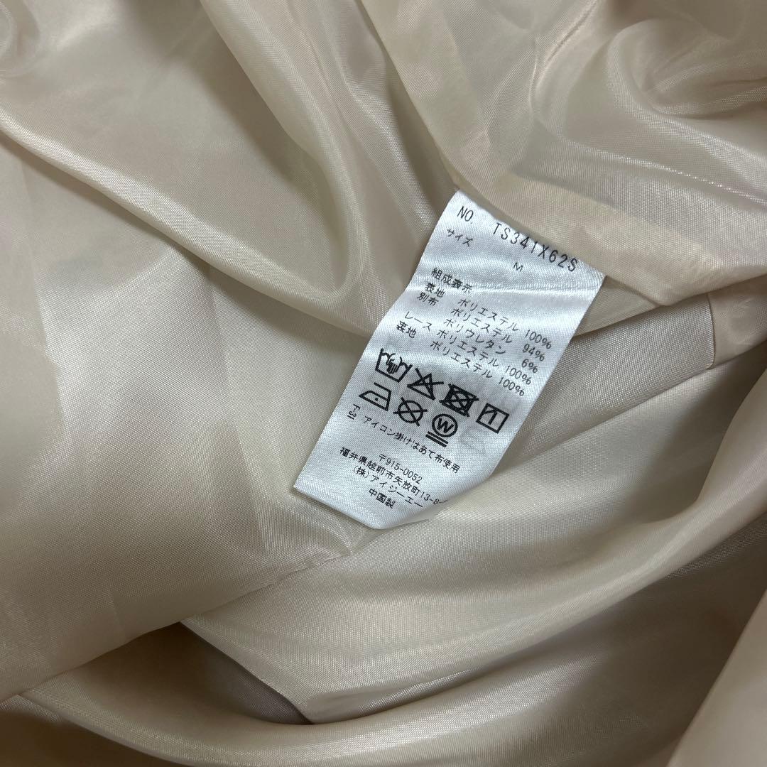 axes femme 青木美沙子 RosyBear柄　ジャンパースカート