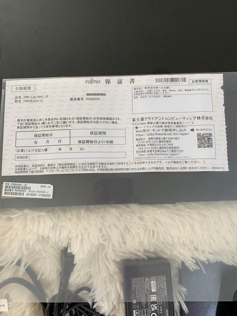 よしこ 富士通ノートパソコンFMVLiteWA1/J2 ★別売りのマウス付