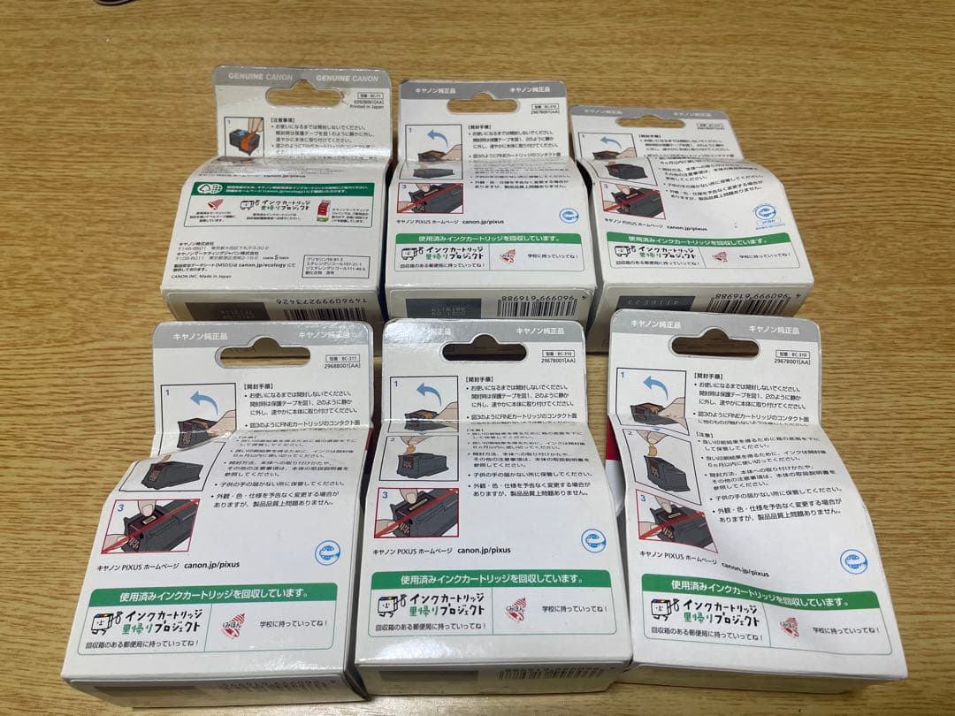 【純正品】Canon インクカートリッジ 310 311 71 6個セット