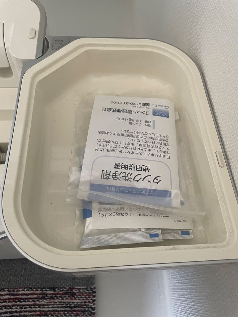 サキナ　ビジュー