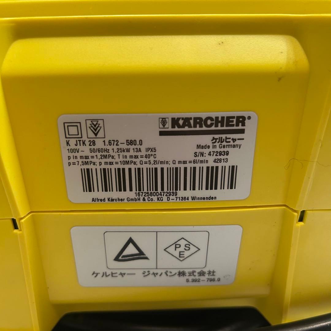 KARCHER ケルヒャー　JTK28 高圧洗浄機 洗浄機　ブラシ　自給ホース