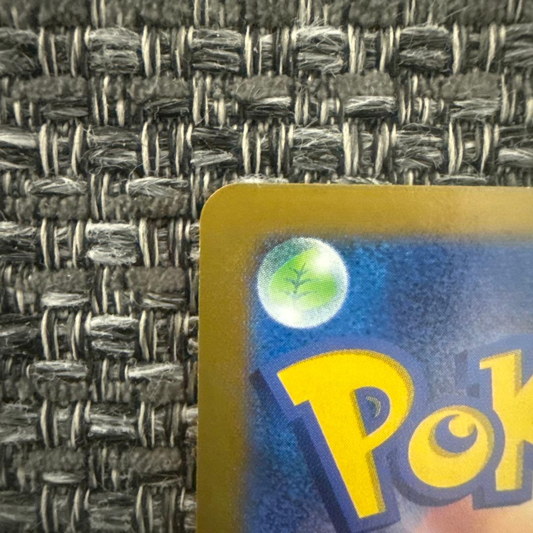 カイリューEX SR 100/096 2014