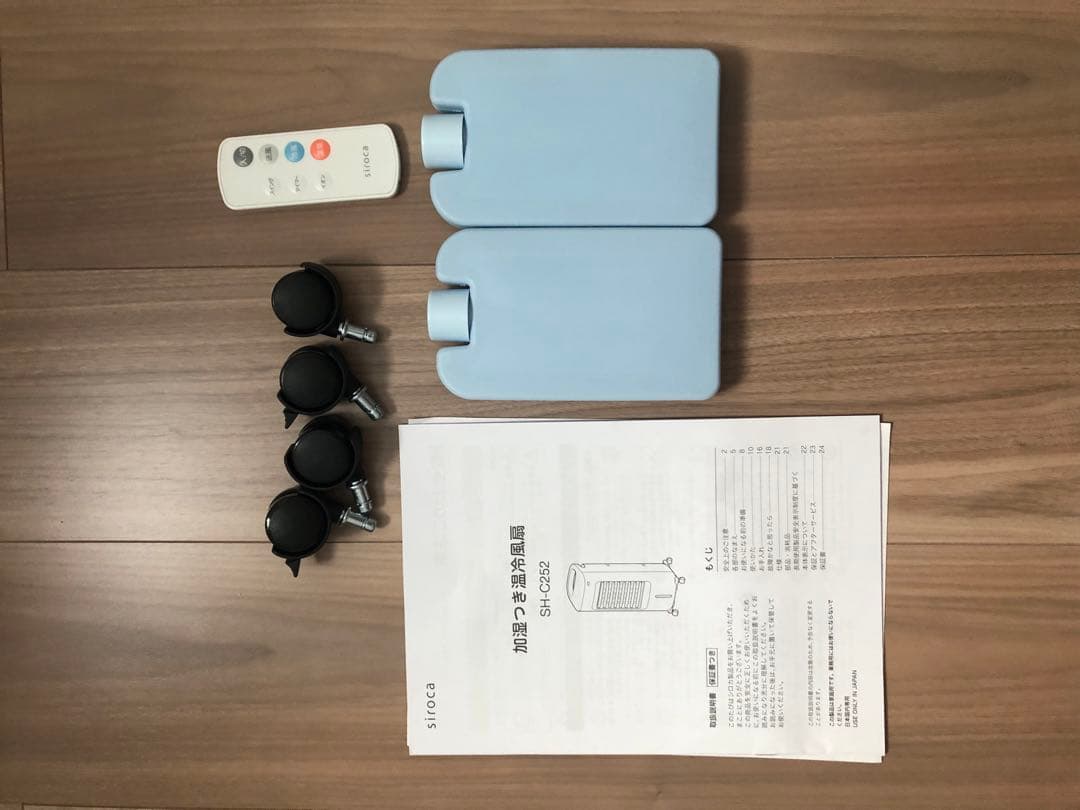 加湿つき温冷風扇SH-C252 1台2025年式