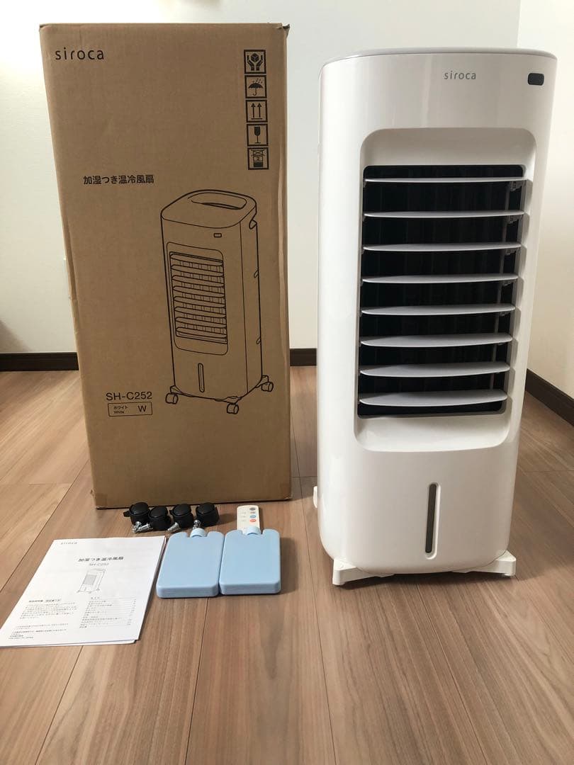 加湿つき温冷風扇SH-C252 1台2025年式