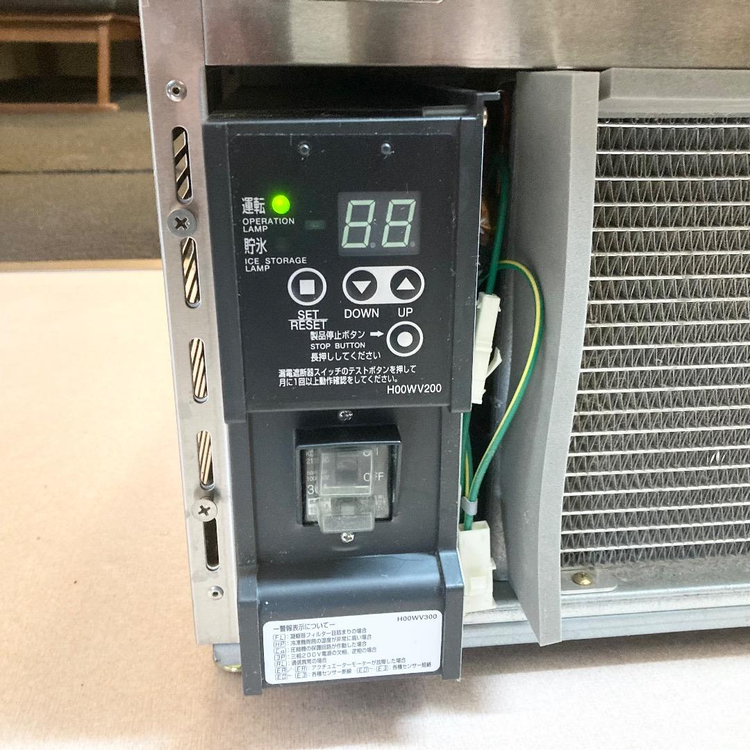 【引取限定】フクシマガリレイ 業務用製氷機 FIC-A25KT5 2022年製