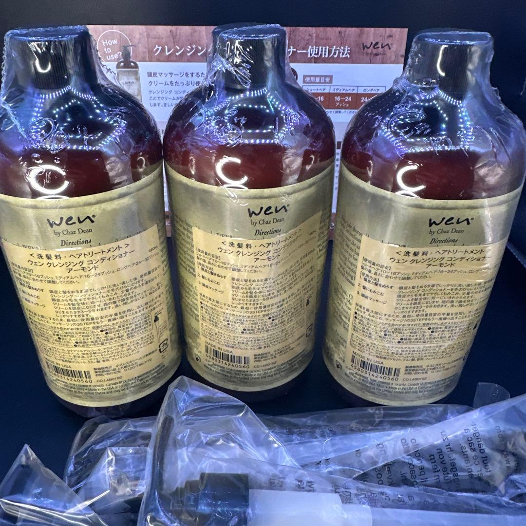 ウェン クレンジング コンディショナー アーモンド