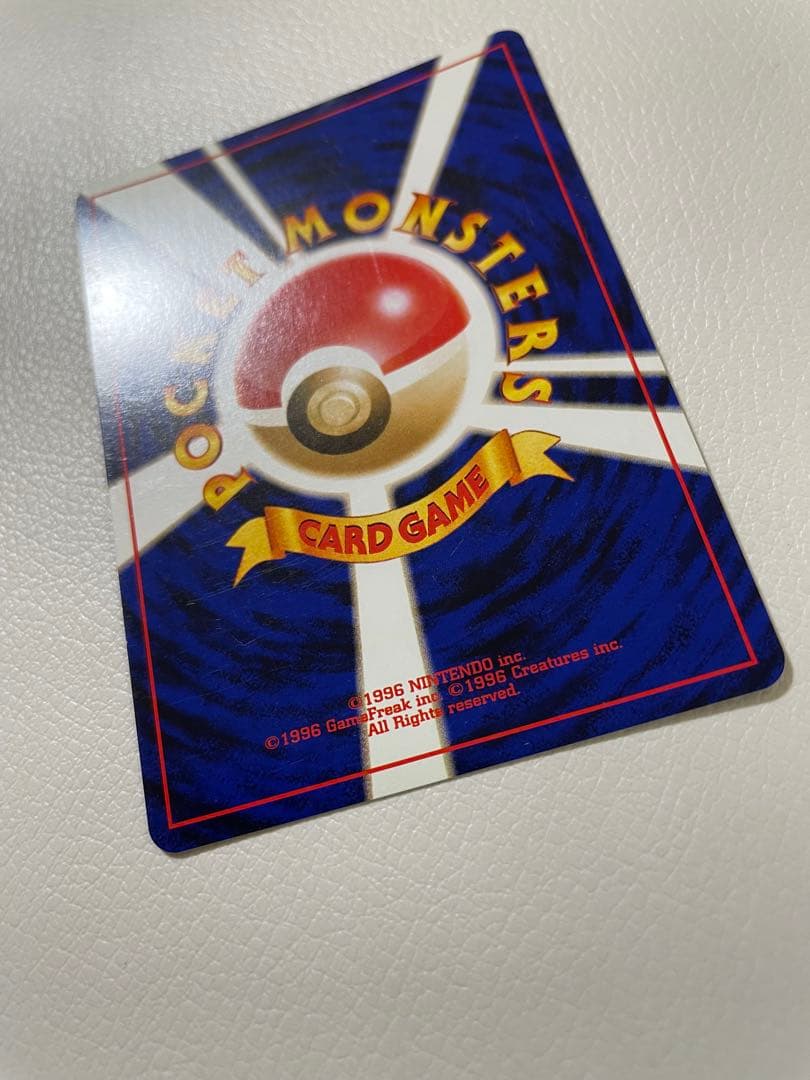 旧裏　やさしいカイリュー　ポケモンカード