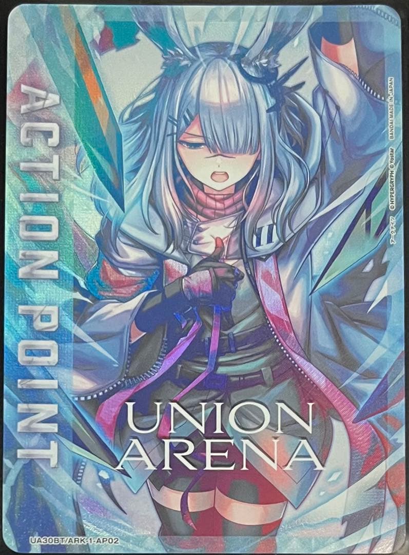 ユニオンアリーナ フロストノヴァ アクションポイント