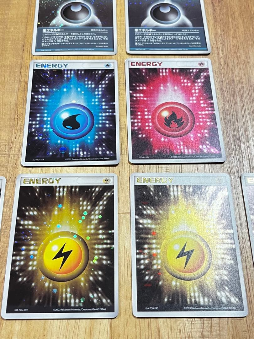 ポケモンカード　基本エネルギー各種　2003年　ADV ホイル　キラ