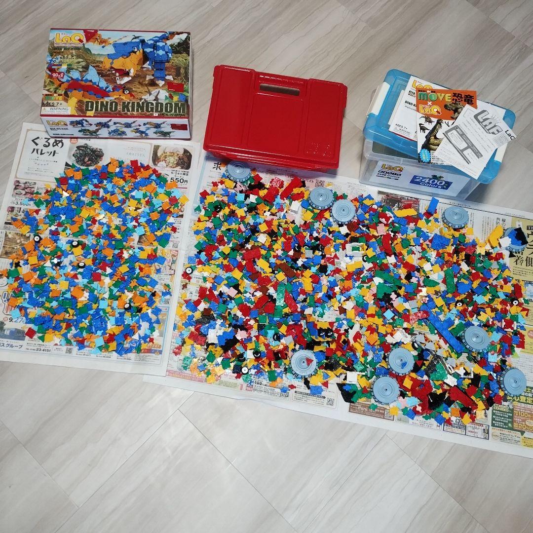 LaQ 大量　DINO KINGDOM 　BASIC 2400 Colors