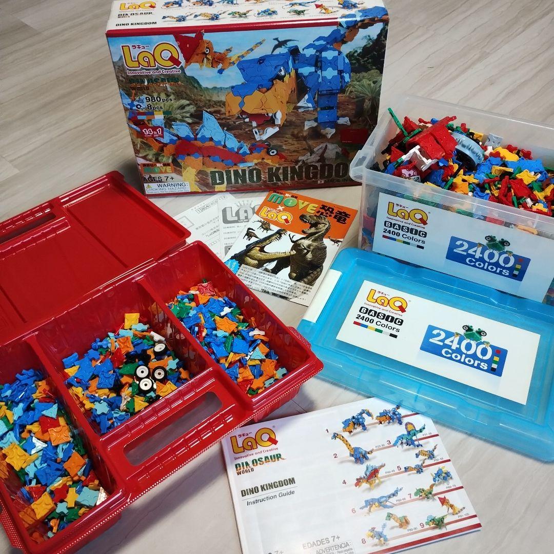 LaQ 大量　DINO KINGDOM 　BASIC 2400 Colors