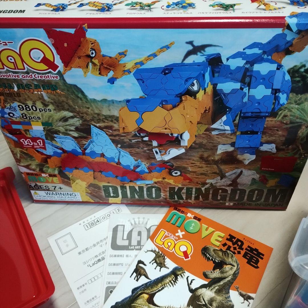 LaQ 大量　DINO KINGDOM 　BASIC 2400 Colors